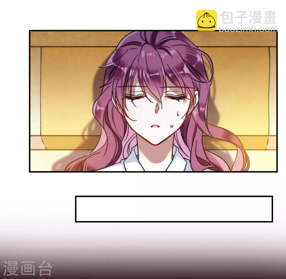 第108话 芊草的路2-第110话