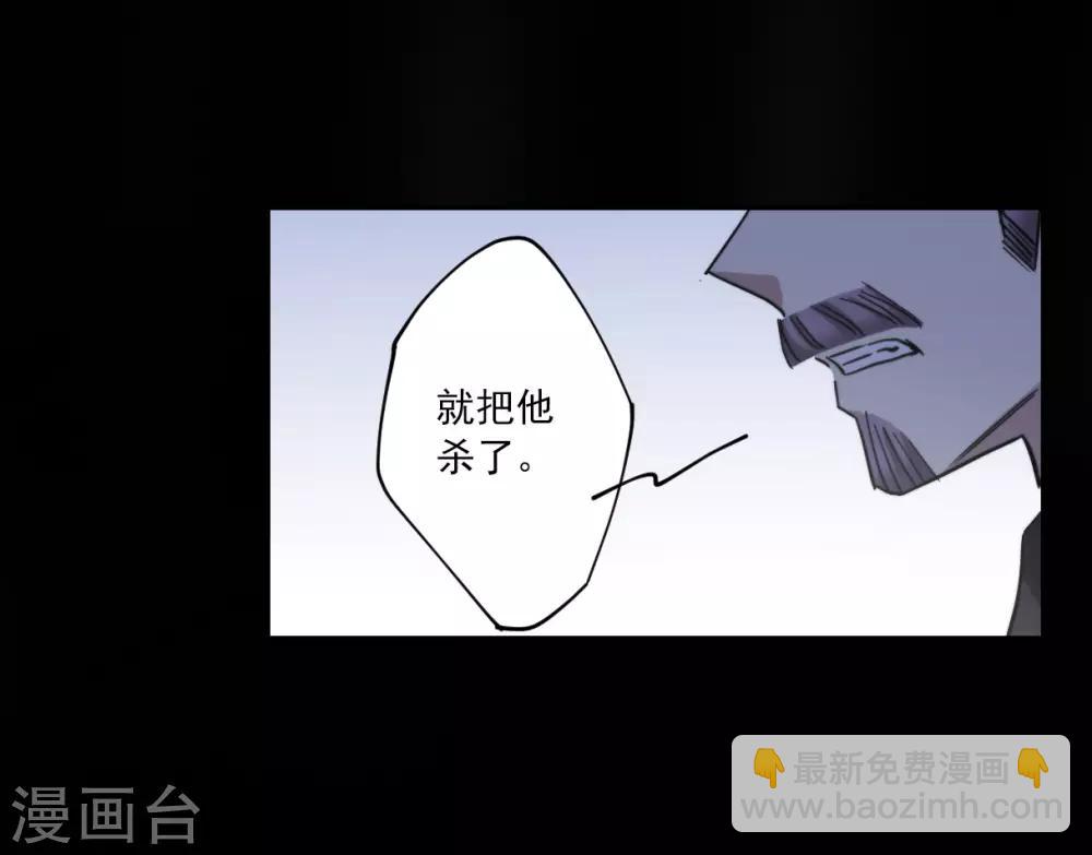 第108话 芊草的路2-第110话