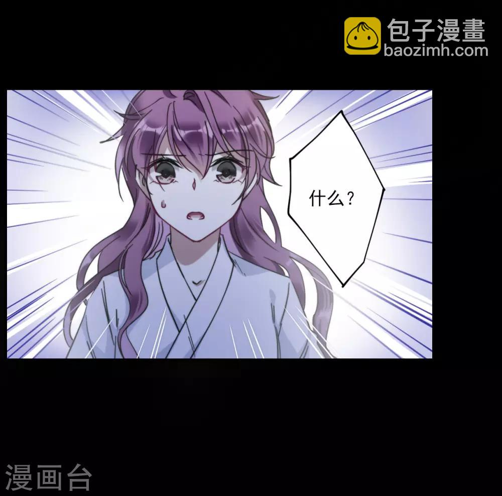 第108话 芊草的路2-第110话