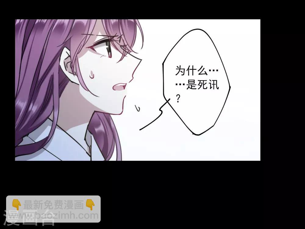 第108话 芊草的路2-第110话