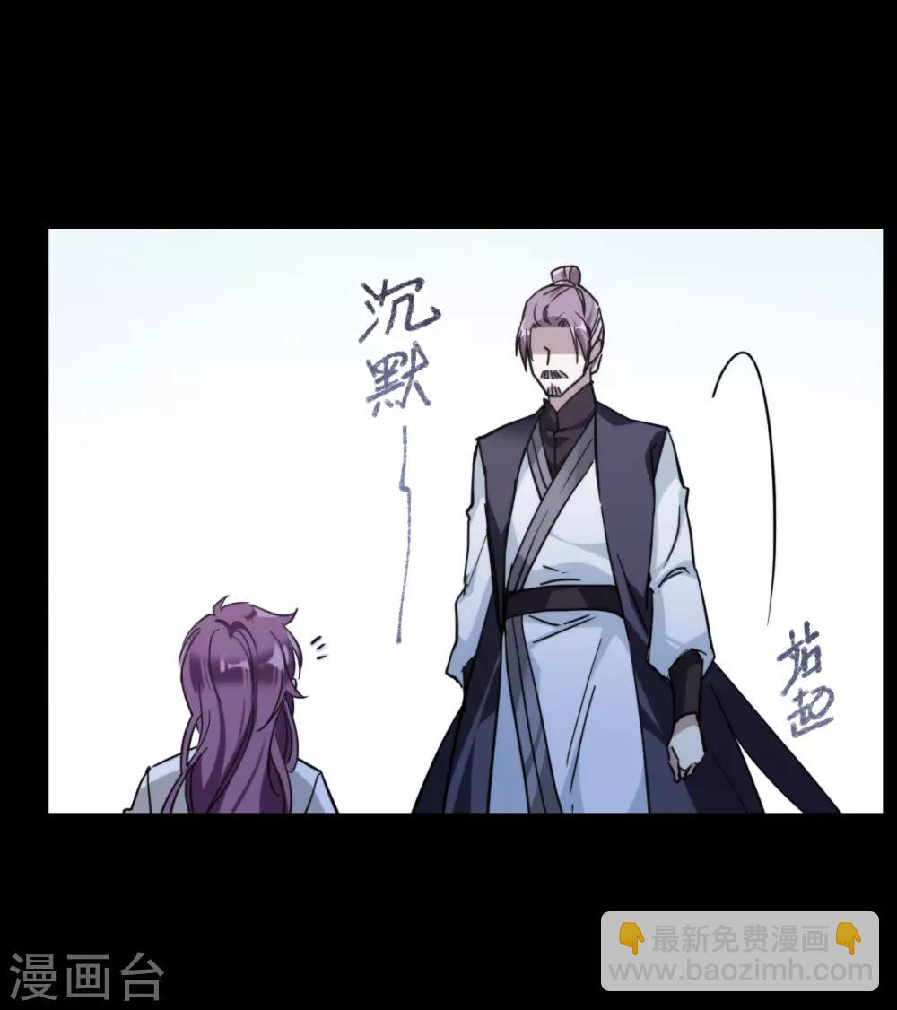 第108话 芊草的路2-第110话