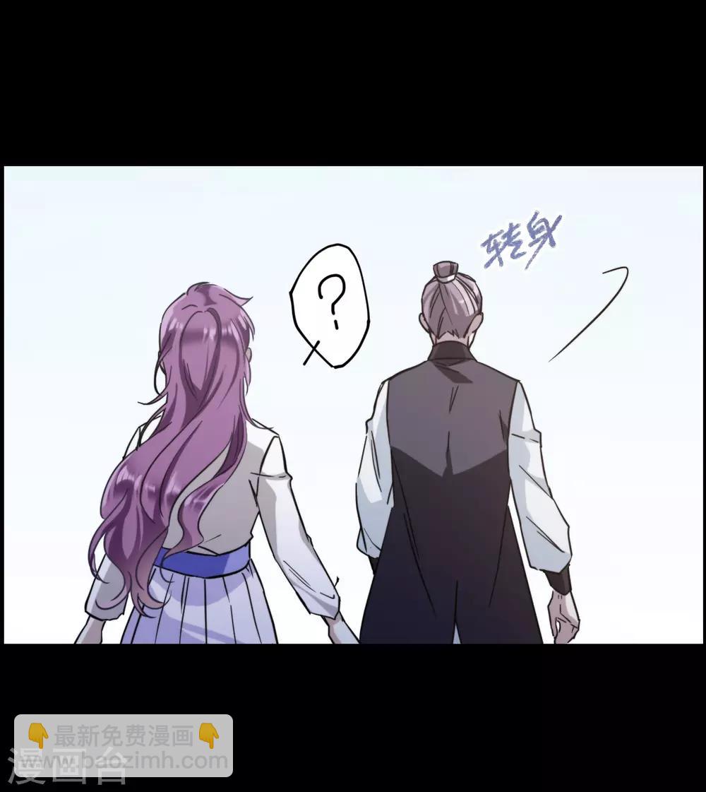 第108话 芊草的路2-第110话