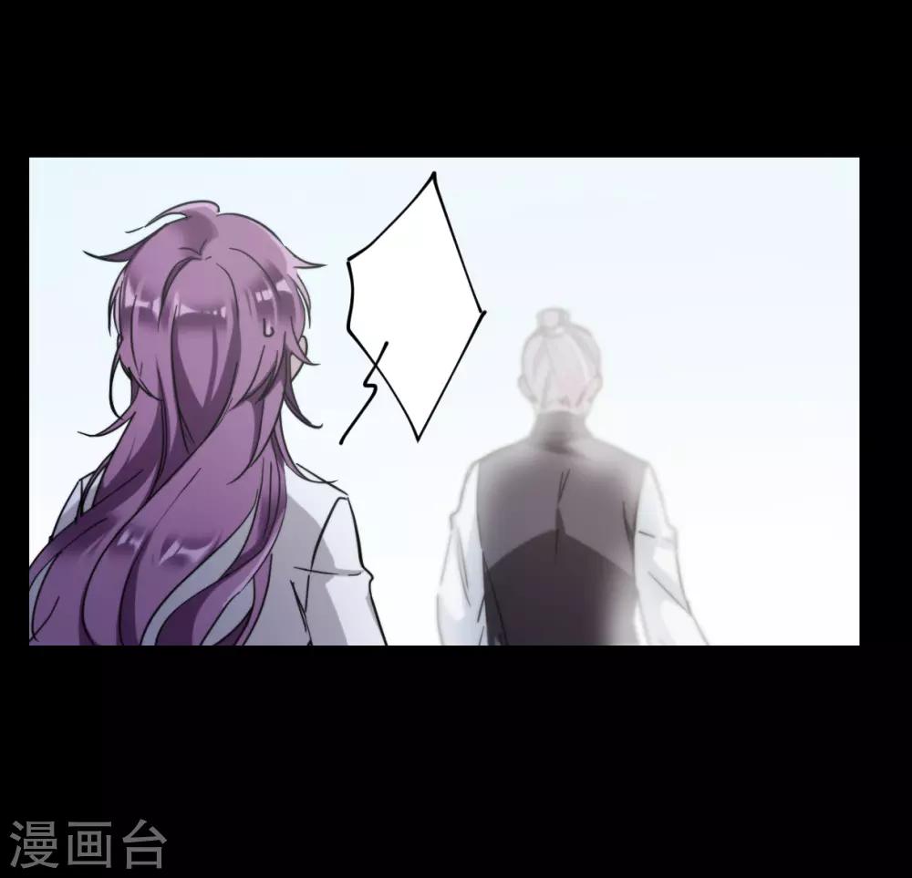 第108话 芊草的路2-第110话