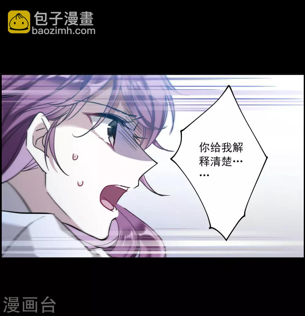 第108话 芊草的路2-第110话