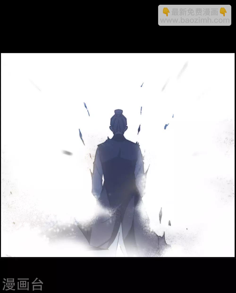 第108话 芊草的路2-第110话