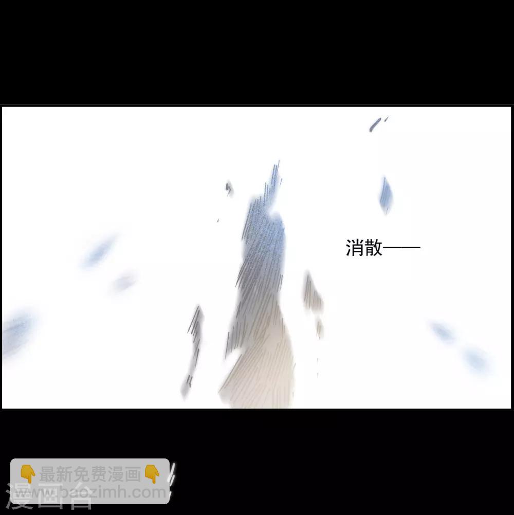 第108话 芊草的路2-第110话