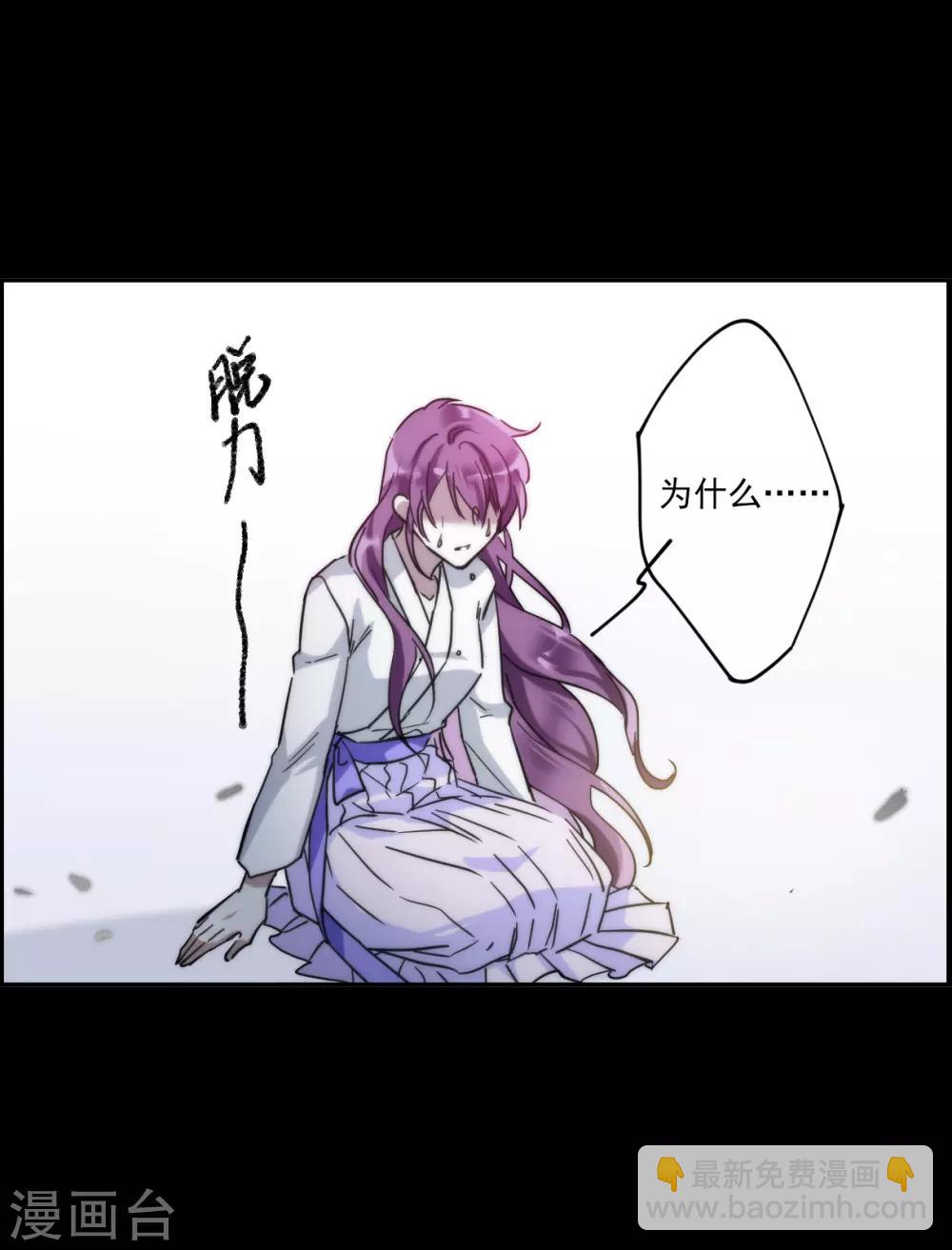 第108话 芊草的路2-第110话