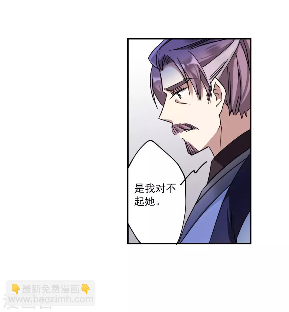 第108话 芊草的路2-第110话