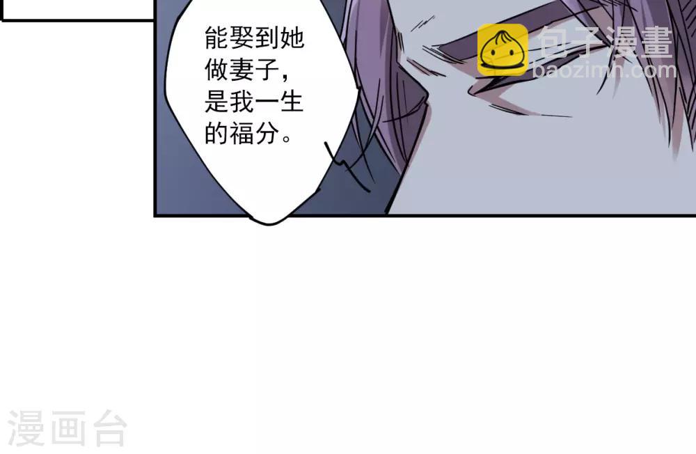 第108话 芊草的路2-第110话