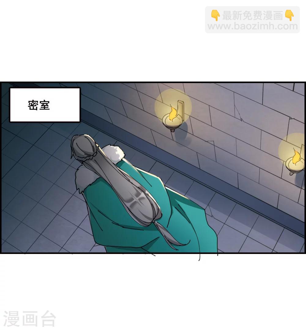 第10话 王府寿宴1-第12话