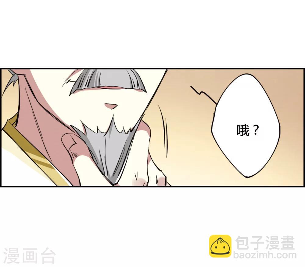 第10话 王府寿宴1-第12话