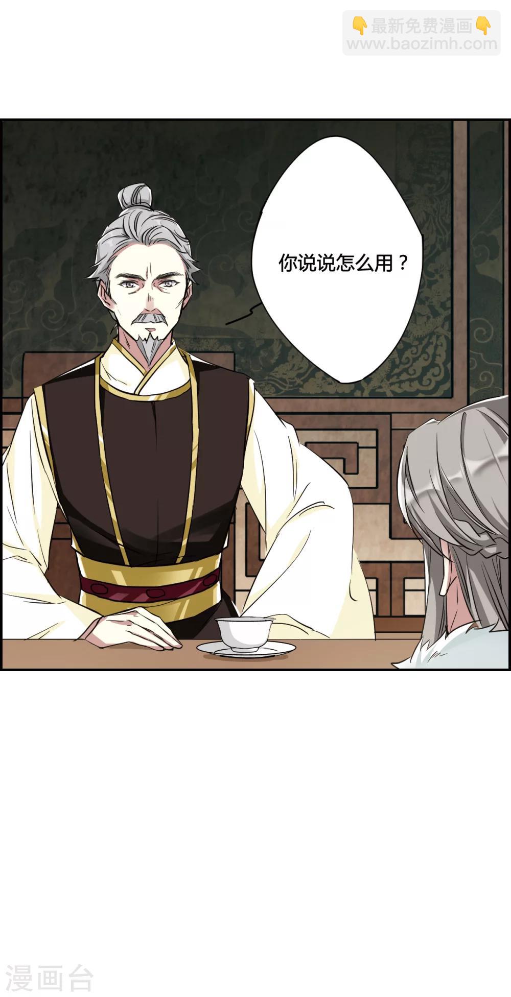第10话 王府寿宴1-第12话