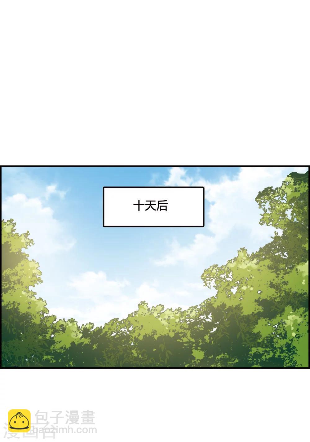 第10话 王府寿宴1-第12话