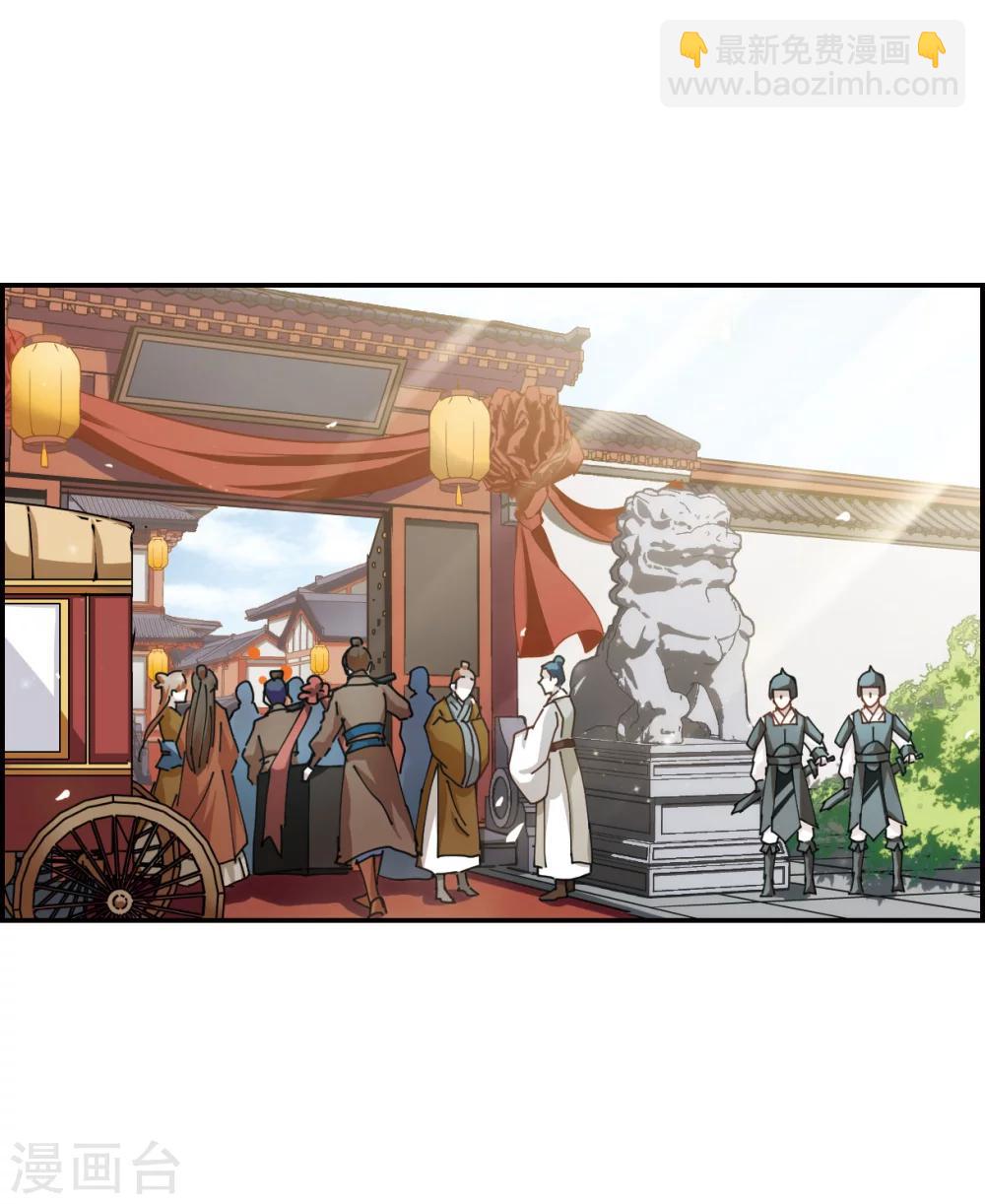 第10话 王府寿宴1-第12话
