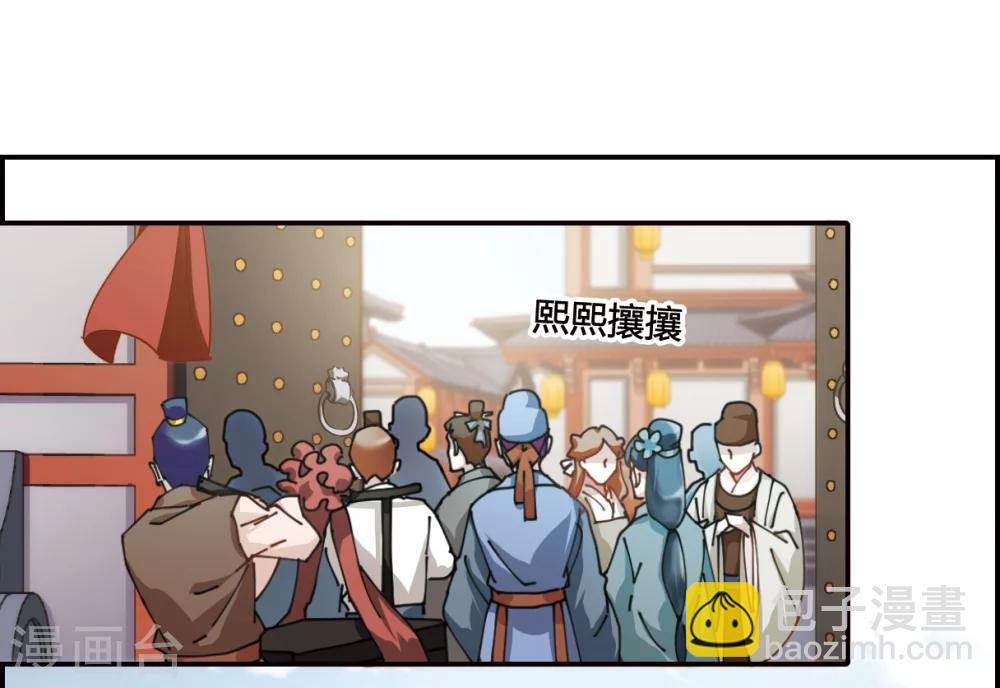 第10话 王府寿宴1-第12话