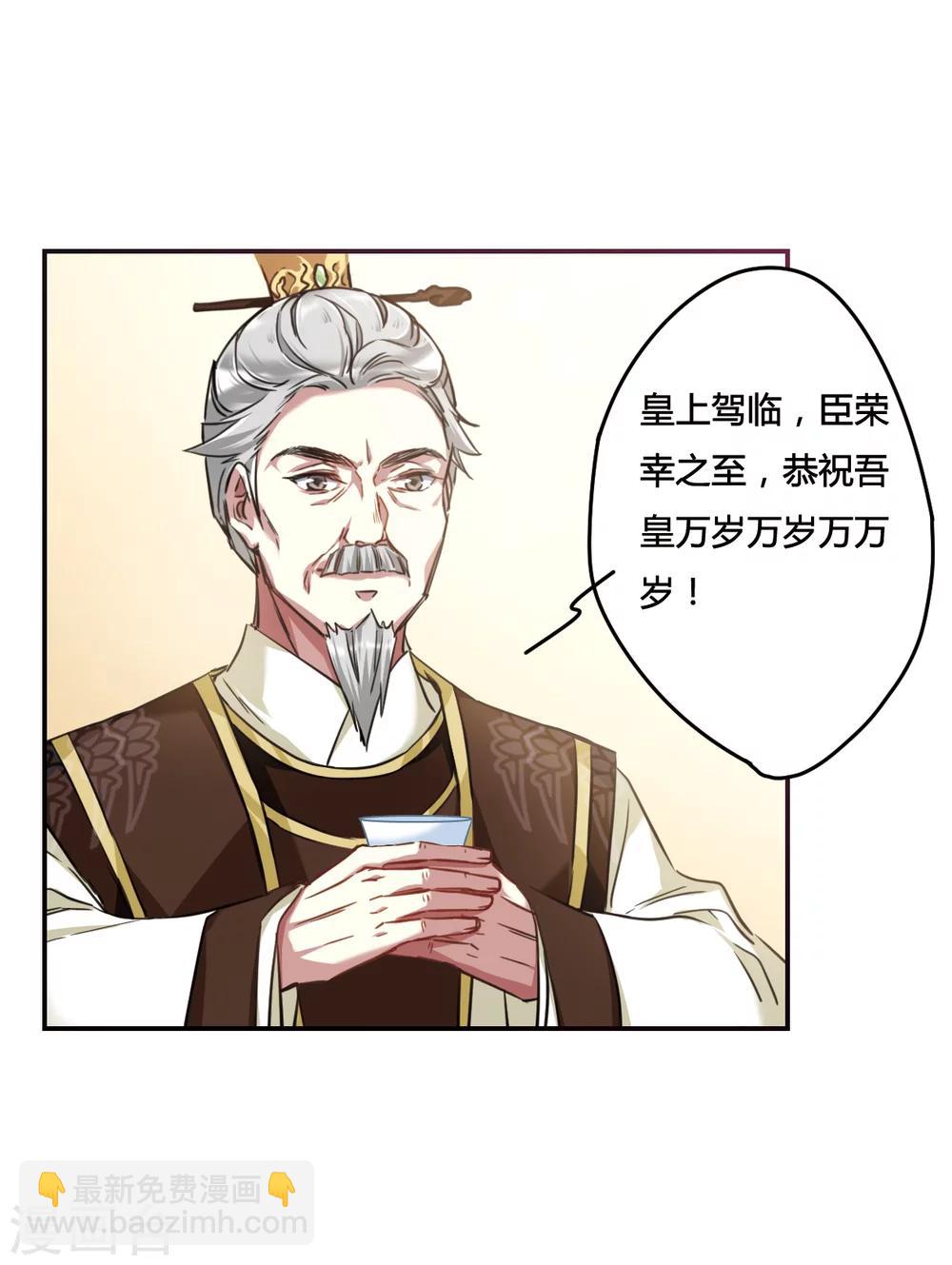 第10话 王府寿宴1-第12话