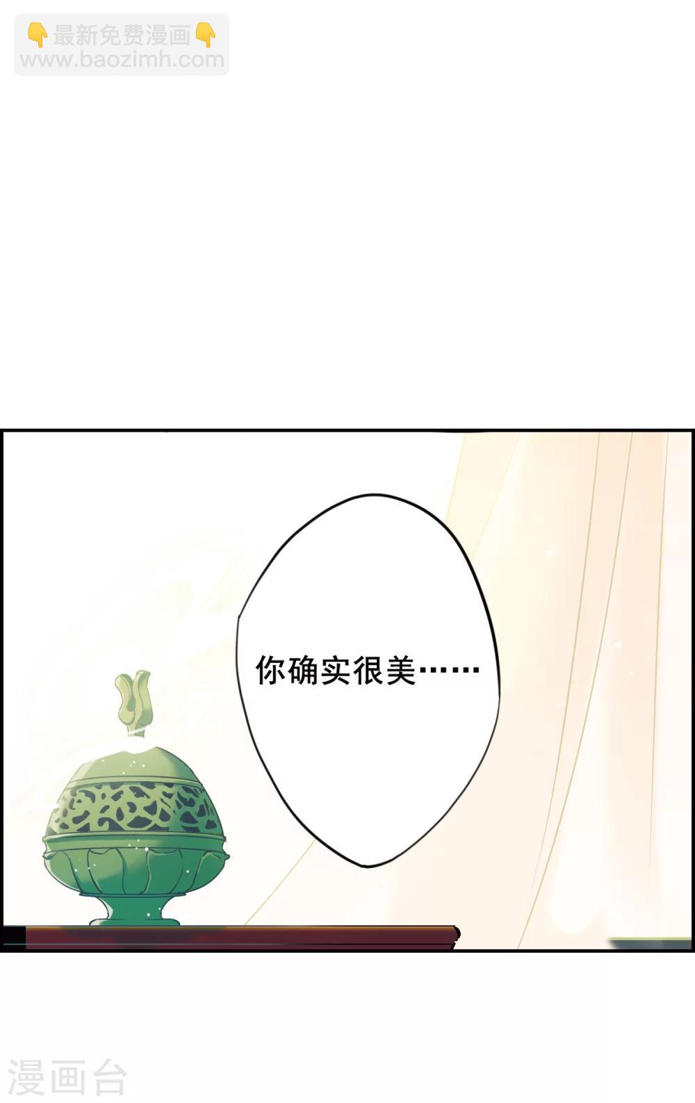 第10话 王府寿宴1-第12话