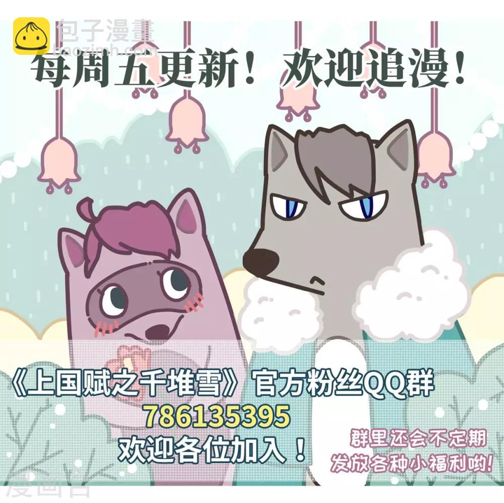 第10话 王府寿宴1-第12话