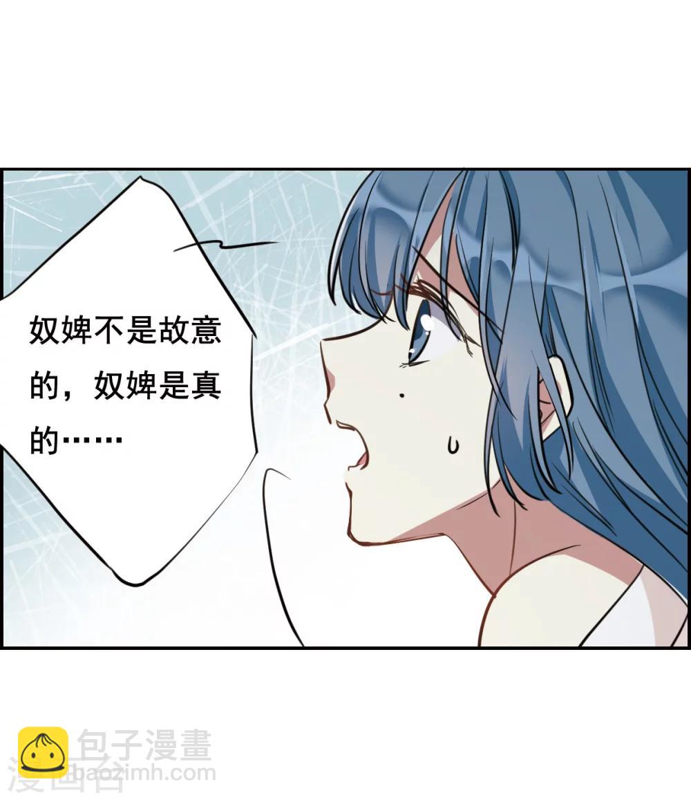 第10话 王府寿宴1-第12话
