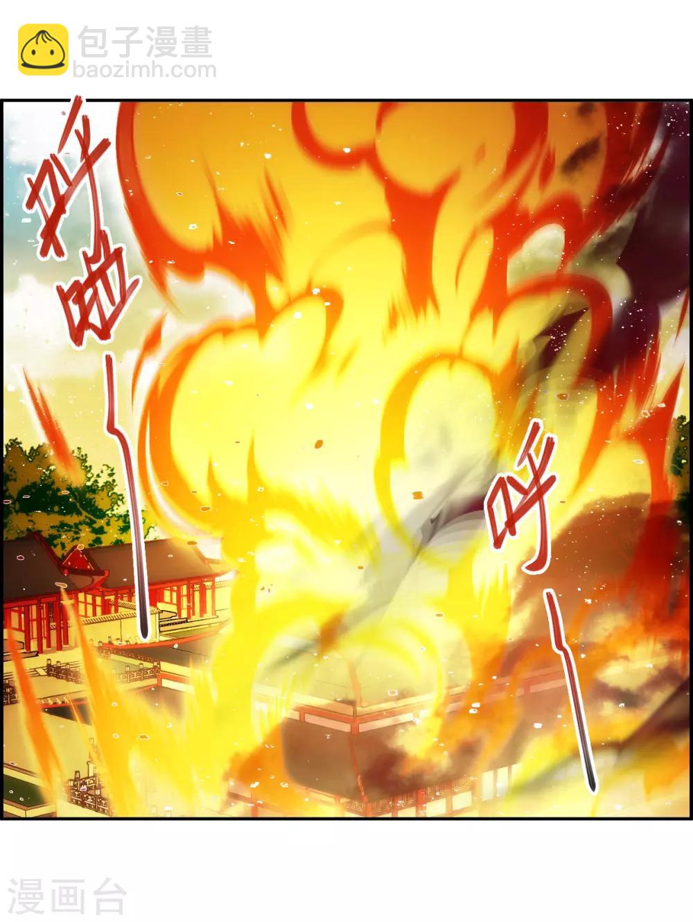 第110话 芊草的路4-第112话