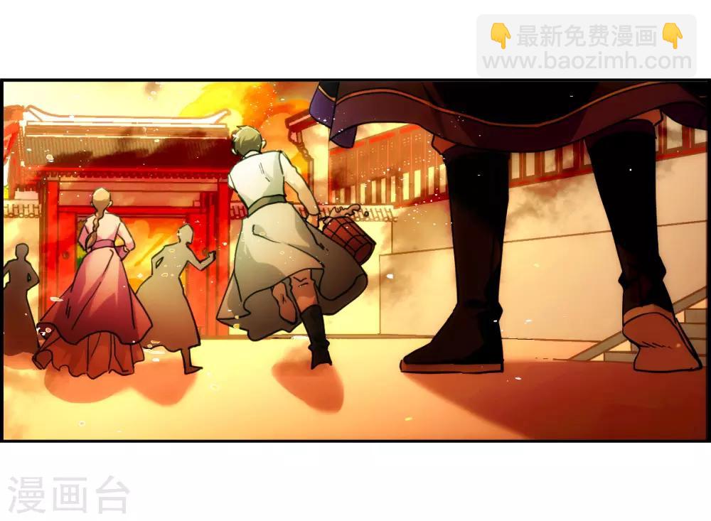 第110话 芊草的路4-第112话