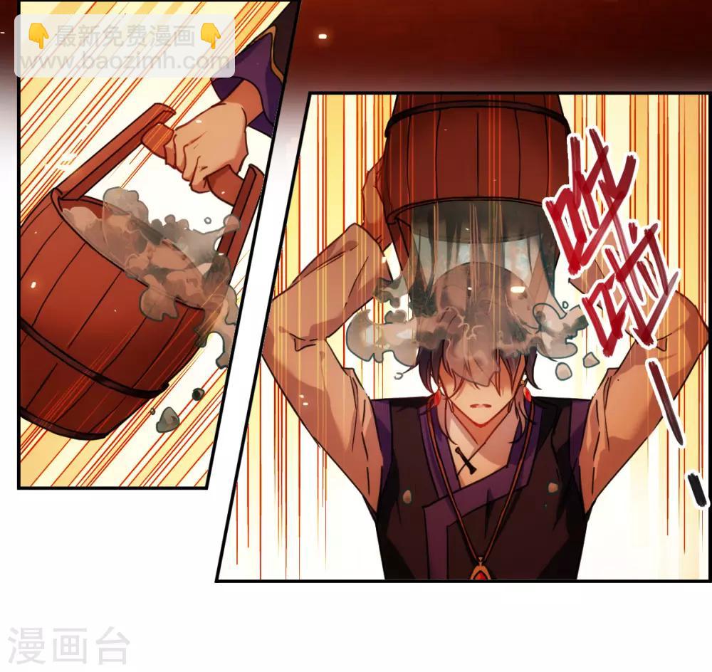 第110话 芊草的路4-第112话