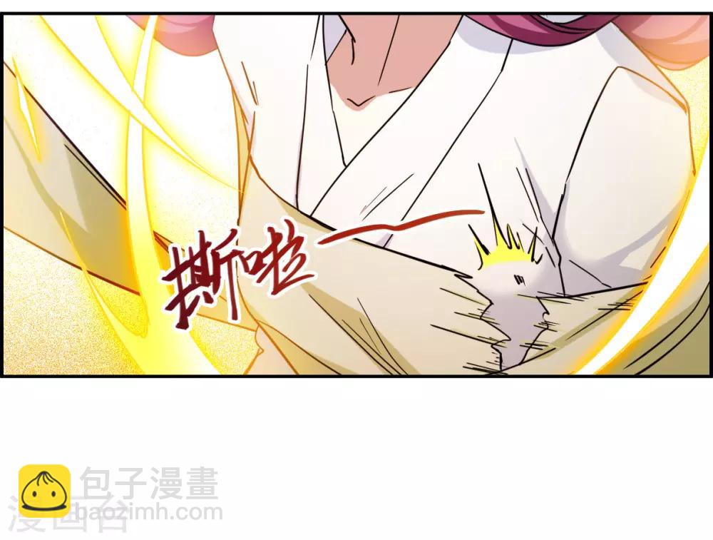 第110话 芊草的路4-第112话
