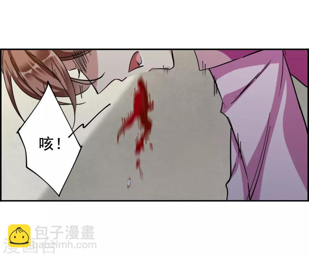 第110话 芊草的路4-第112话