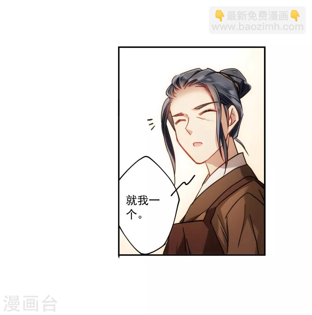 第112话 铁匠赵胜1-第114话