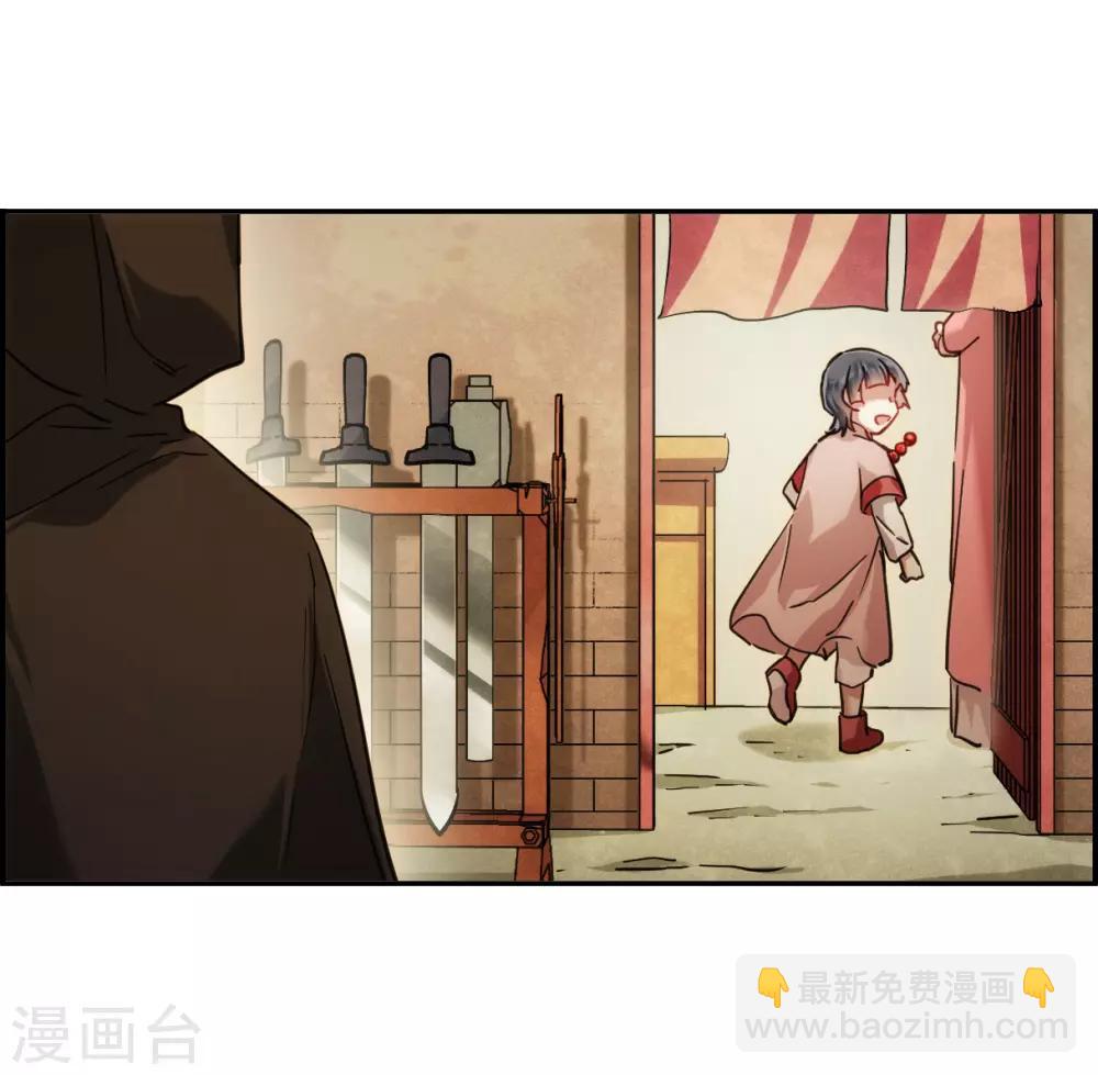 第112话 铁匠赵胜1-第114话