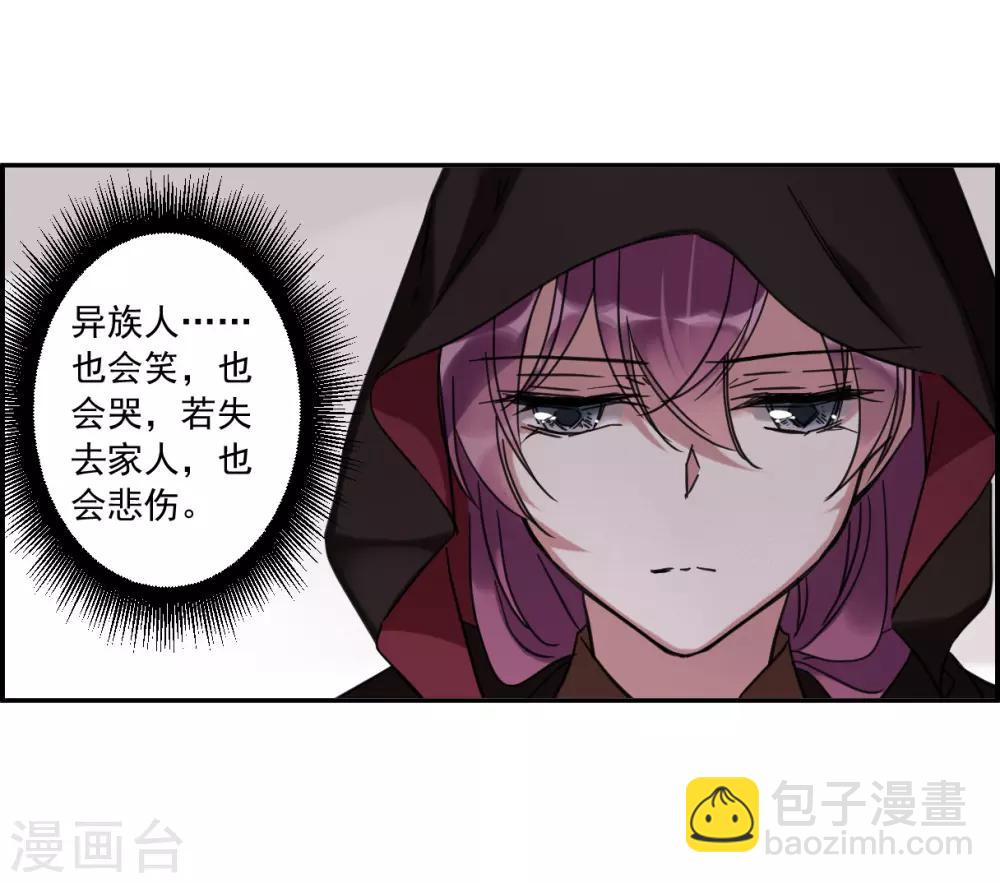 第112话 铁匠赵胜1-第114话