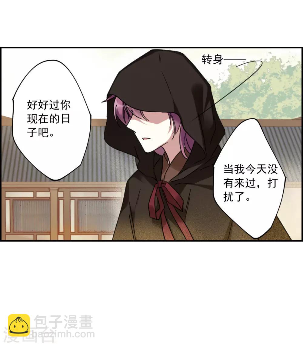 第112话 铁匠赵胜1-第114话