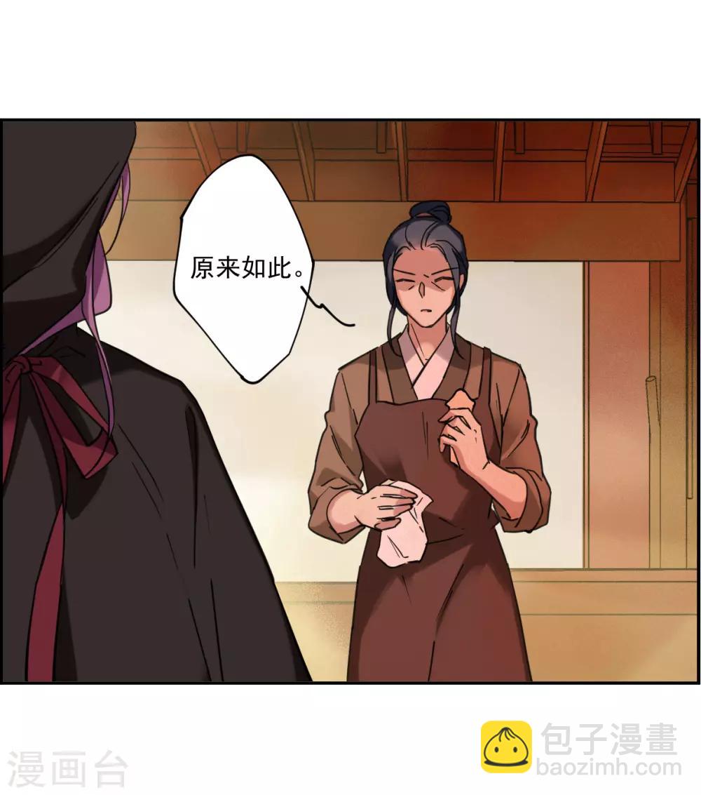 第112话 铁匠赵胜1-第114话