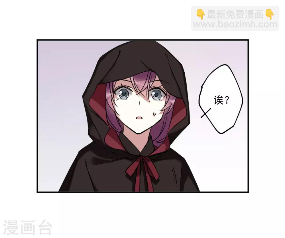 第112话 铁匠赵胜1-第114话