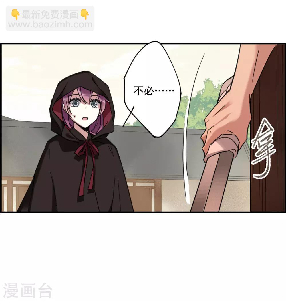 第112话 铁匠赵胜1-第114话