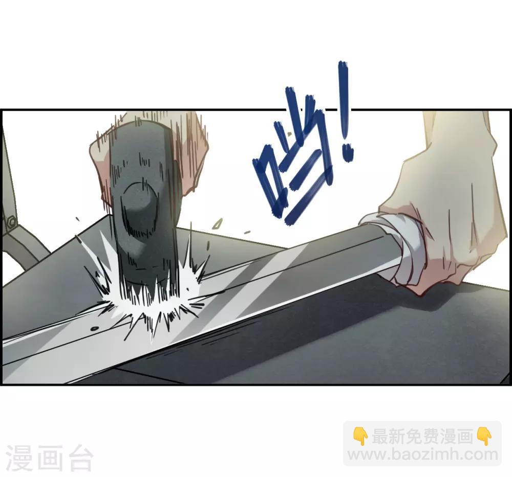 第112话 铁匠赵胜1-第114话