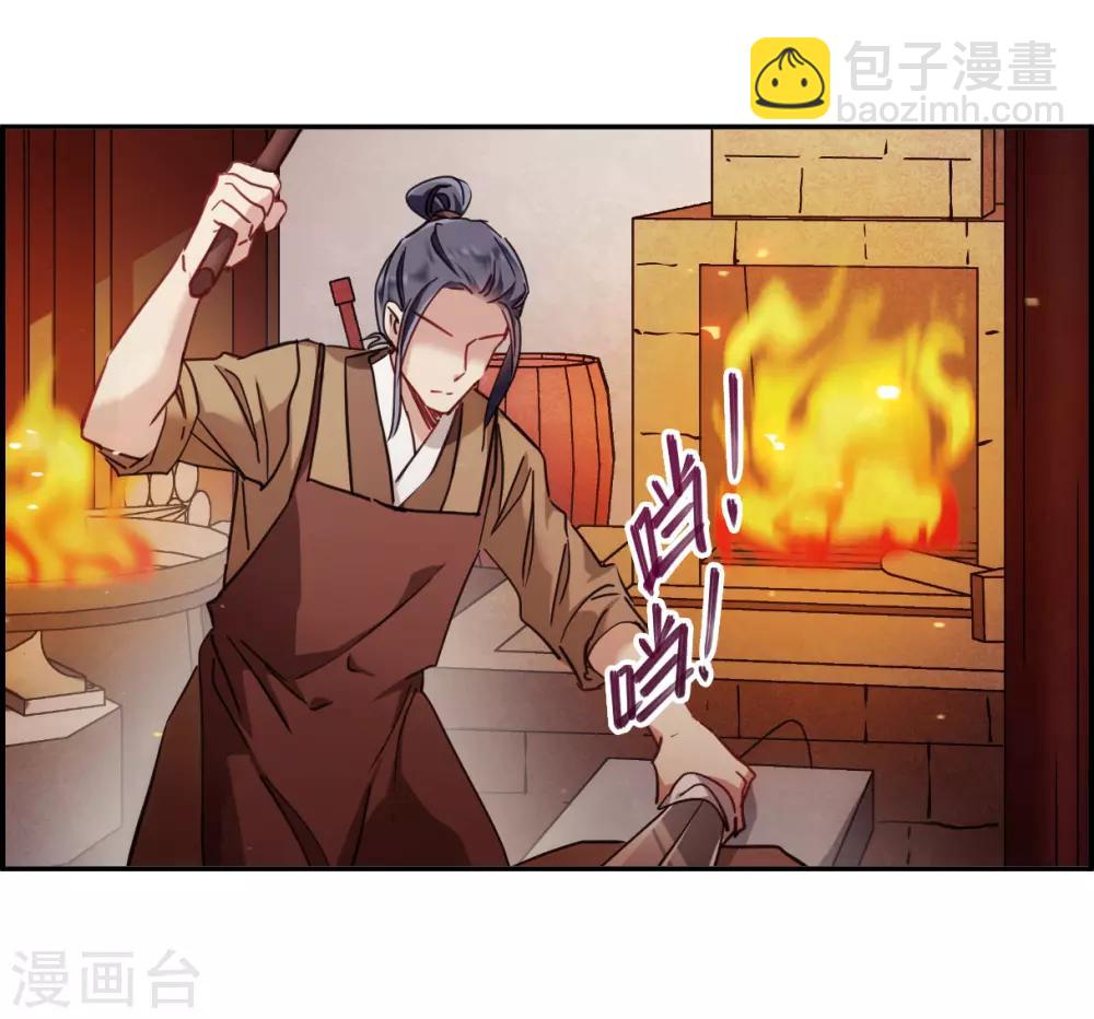 第112话 铁匠赵胜1-第114话