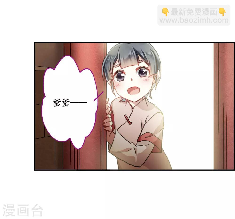 第112话 铁匠赵胜1-第114话