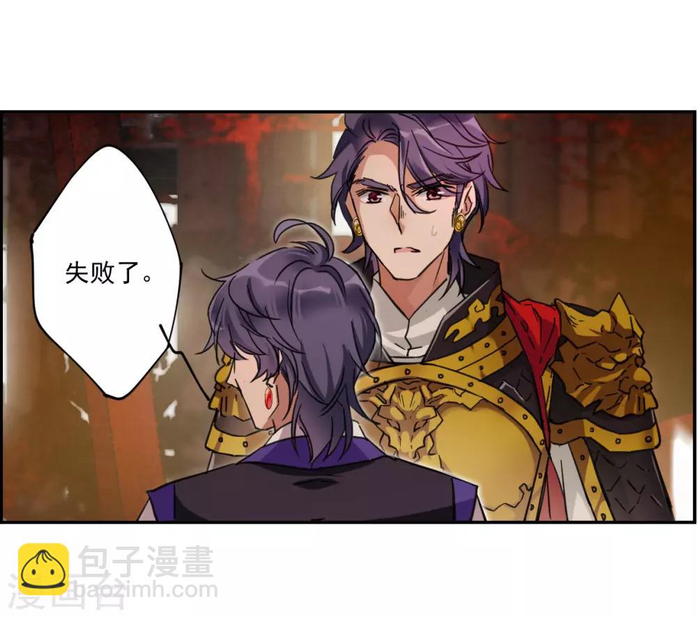 第114话 铁匠赵胜3-第116话