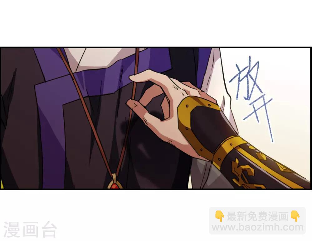 第114话 铁匠赵胜3-第116话