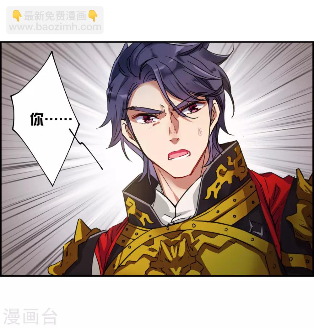 第114话 铁匠赵胜3-第116话