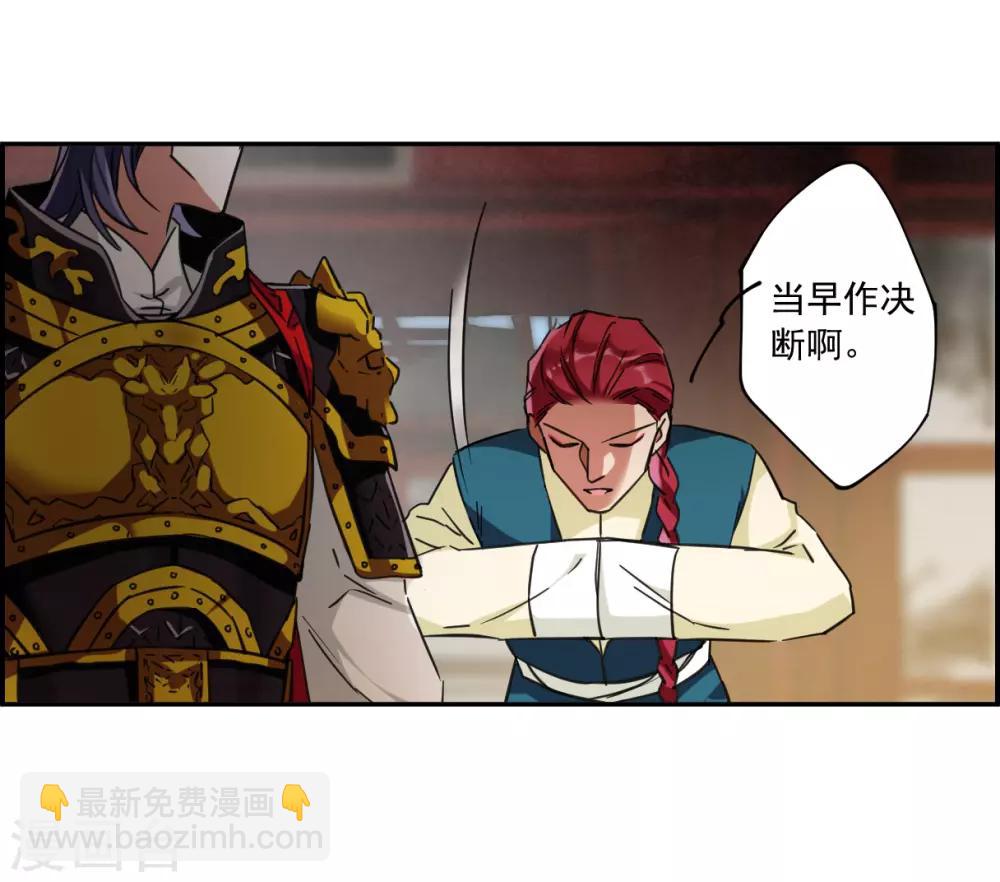 第114话 铁匠赵胜3-第116话