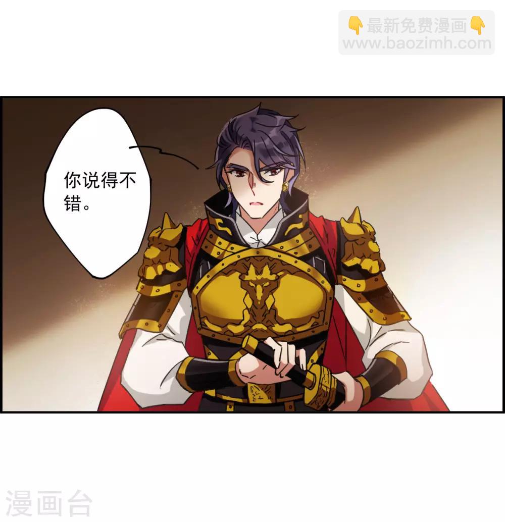 第114话 铁匠赵胜3-第116话