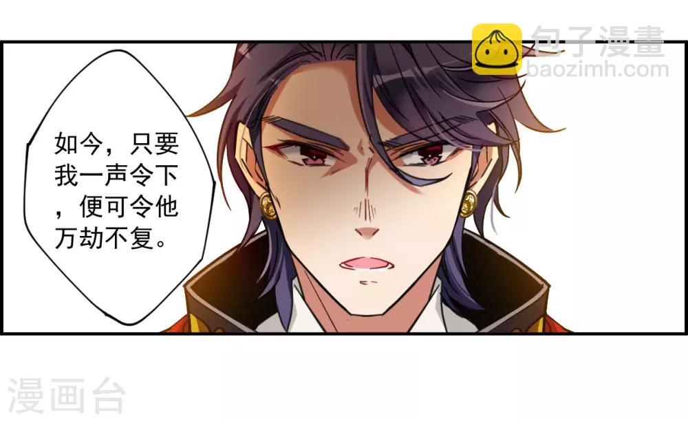 第114话 铁匠赵胜3-第116话