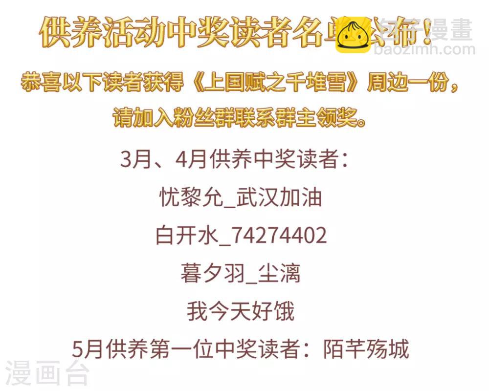 第114话 铁匠赵胜3-第116话
