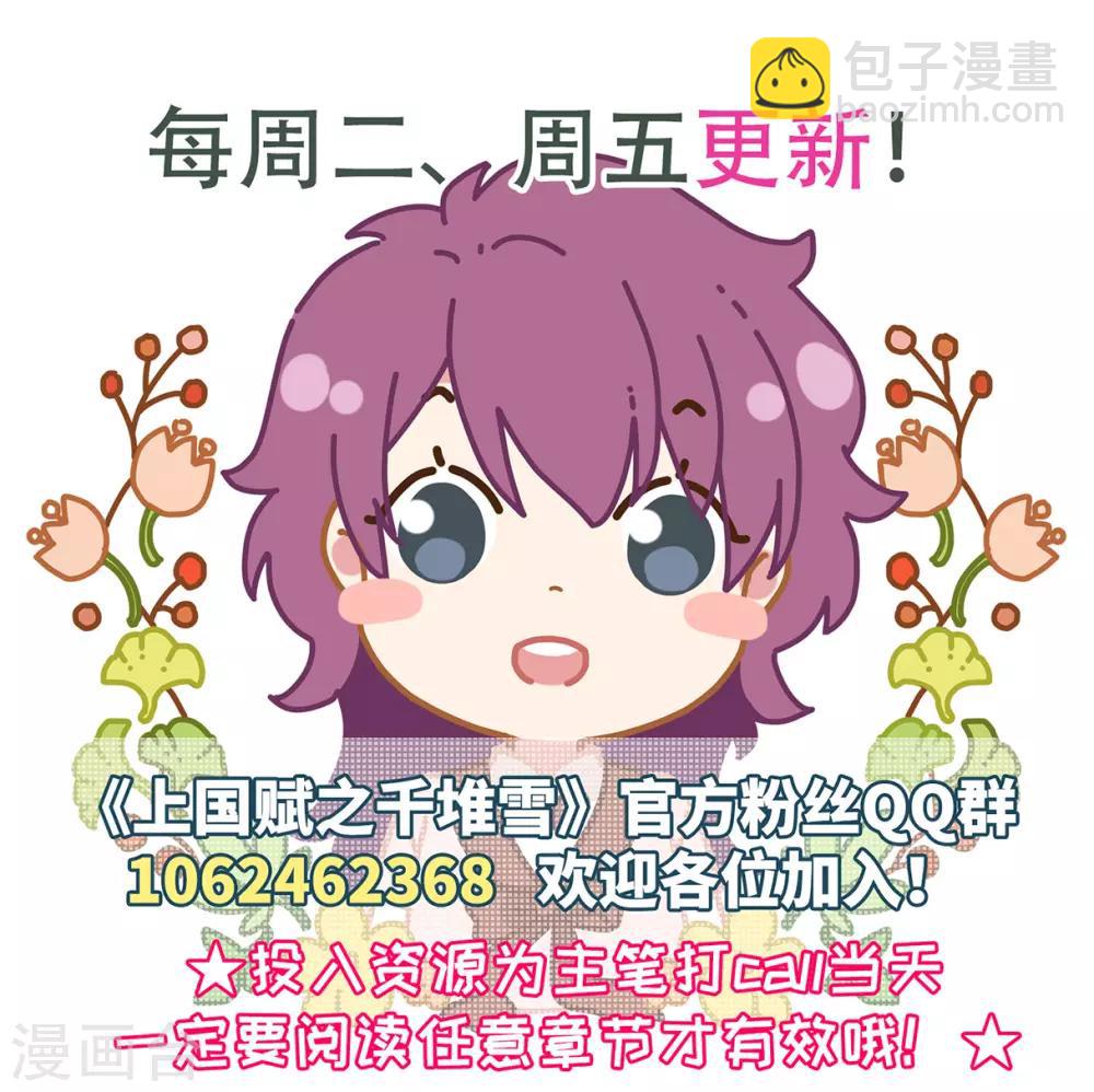 第114话 铁匠赵胜3-第116话
