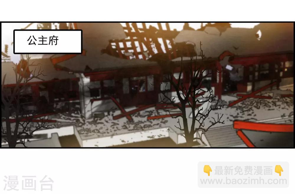 第114话 铁匠赵胜3-第116话