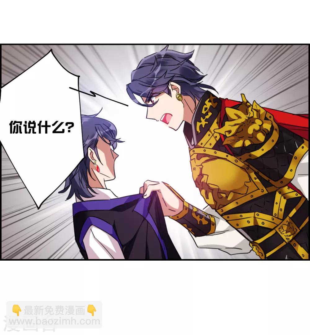 第114话 铁匠赵胜3-第116话