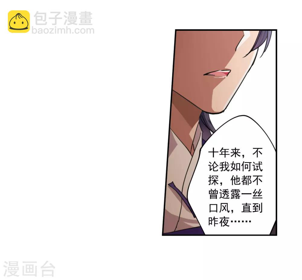 第114话 铁匠赵胜3-第116话