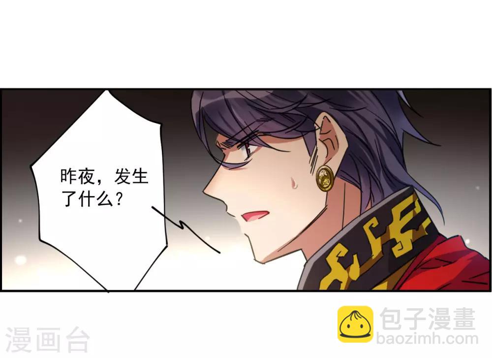 第114话 铁匠赵胜3-第116话